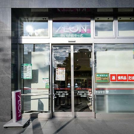 Momo Premium 303 Διαμέρισμα Σαππόρο Εξωτερικό φωτογραφία