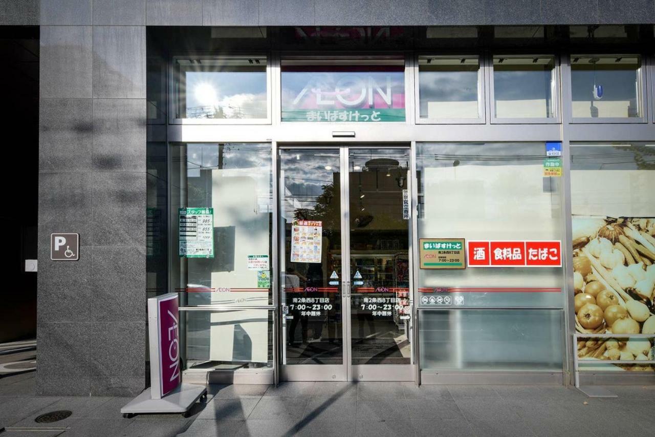 Momo Premium 303 Διαμέρισμα Σαππόρο Εξωτερικό φωτογραφία